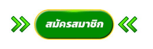 ทางเข้า M69XBET ล่าสุด เล่นได้ทุกอุปกรณ์