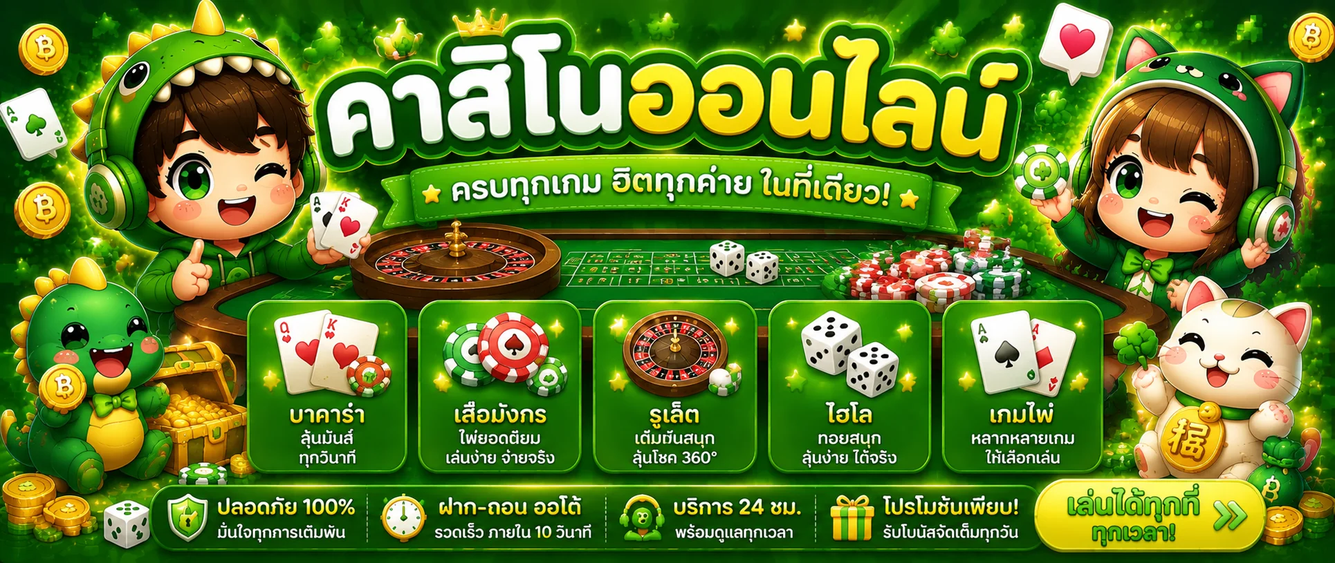 คาสิโนออนไลน์สด M69XBET บาคาร่าดีลเลอร์คนจริง