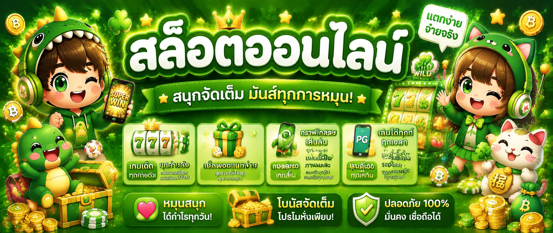 หน้าหลัก M69XBET เว็บสล็อตเว็บตรงฝากถอนออโต้