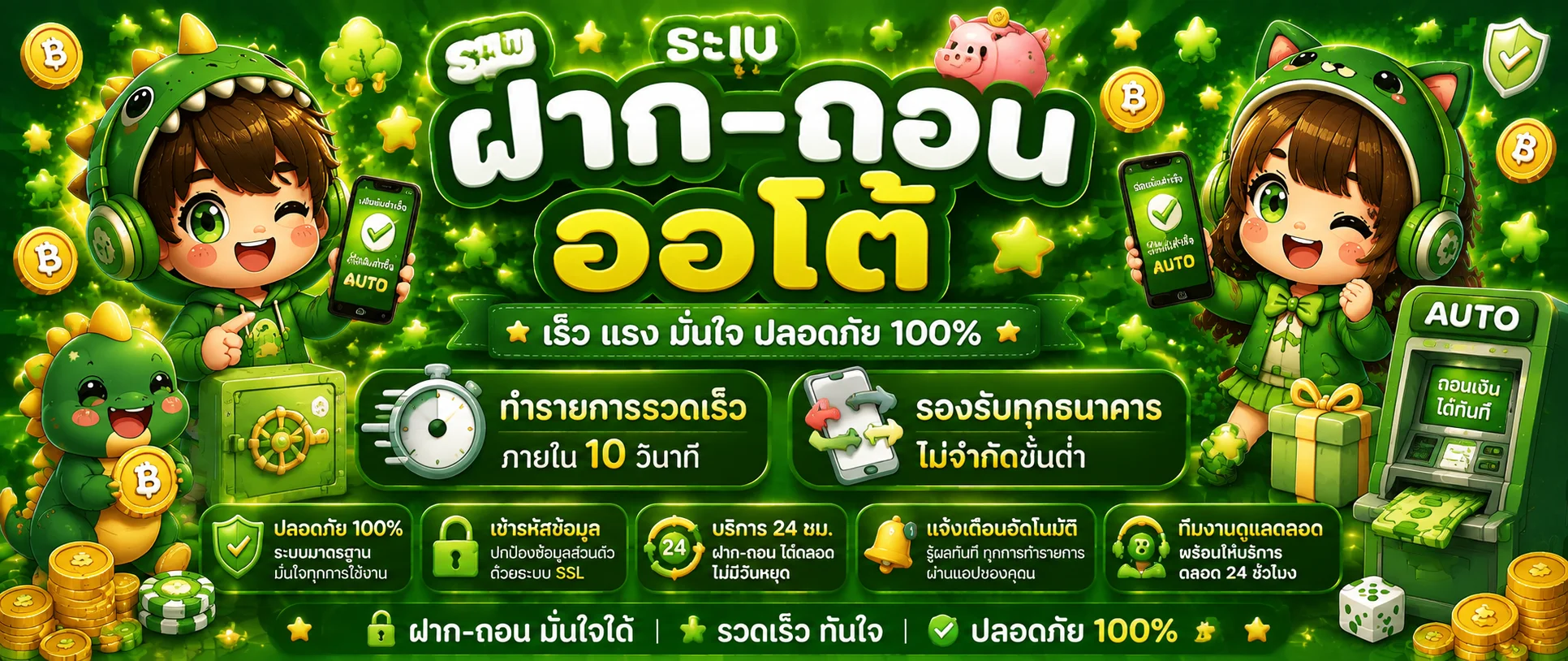 ขั้นตอนสมัครสมาชิก M69XBET ผ่านมือถือ